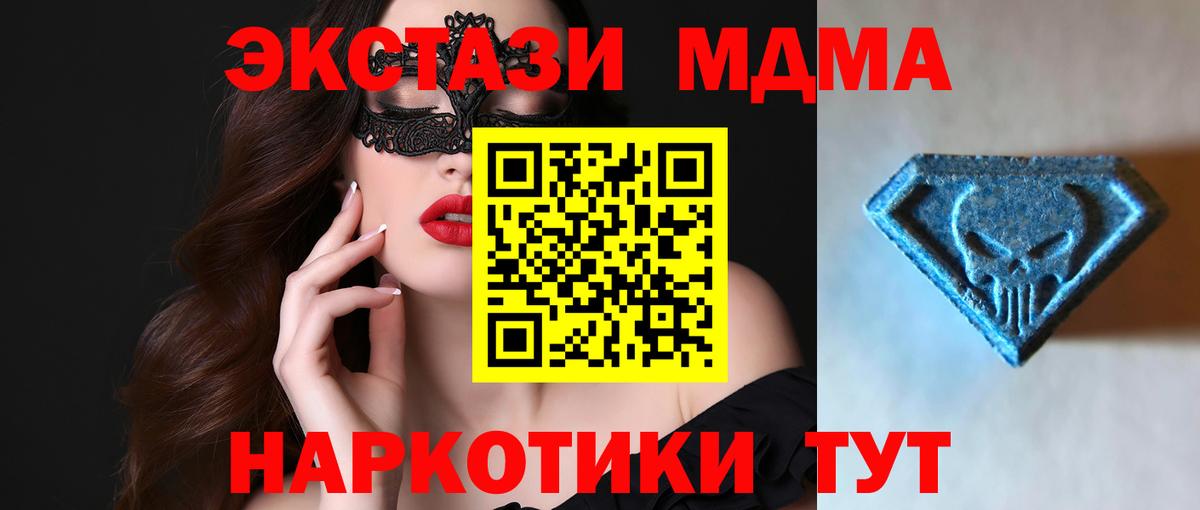 Экстази TESLA Лыткарино