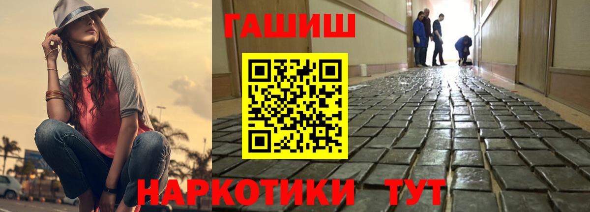 Лыткарино  Гашиш гарик  Вход с VPN  ГАШИШ VHQ 