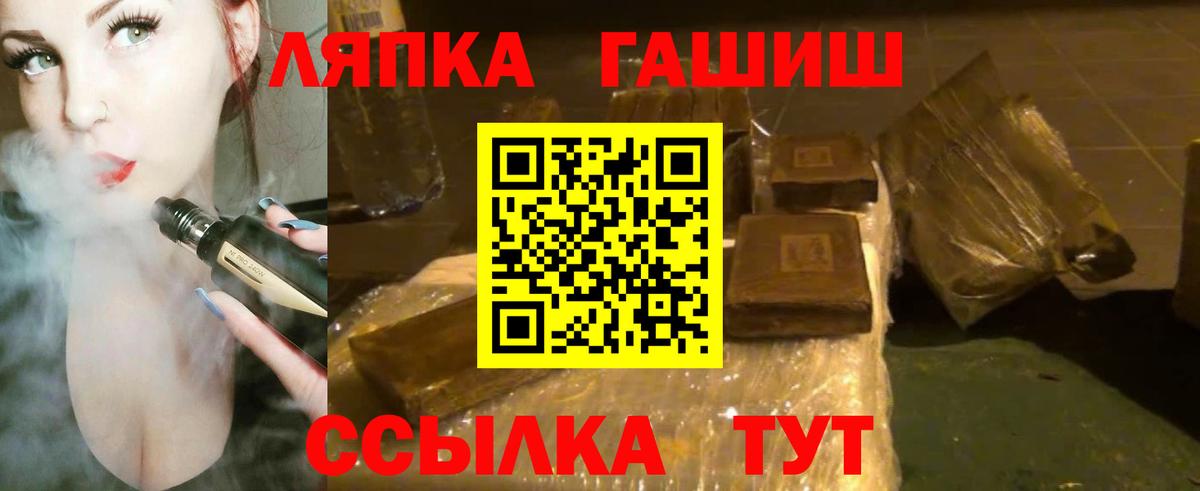 Codein  Лыткарино  Мефедрон кристаллы  Гашиш  Конопля  Вход с VPN 