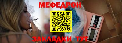бутират Жуковский