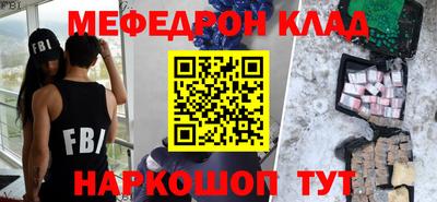 бутират Жуковский
