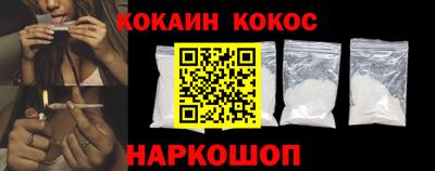бутират Жуковский