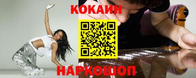 бутират Жуковский