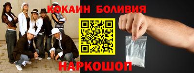бутират Жуковский