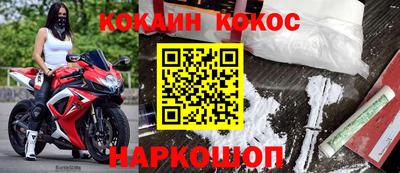 бутират Жуковский
