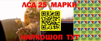 бутират Жуковский