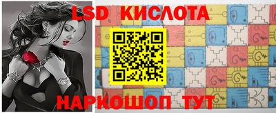 бутират Жуковский