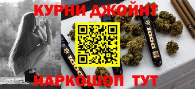 бутират Жуковский