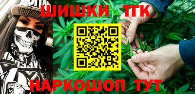 бутират Жуковский