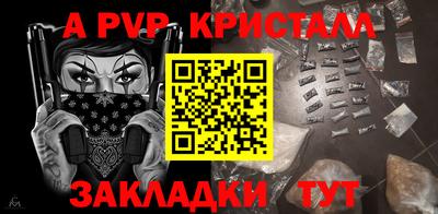 Альфа ПВП Заволжье
