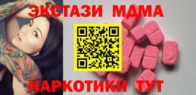 прущие грибы Заводоуковск