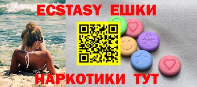 бутират Жуковский