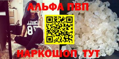 бутират Жуковский