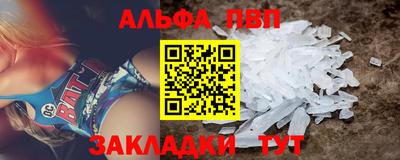 Альфа ПВП Заволжье