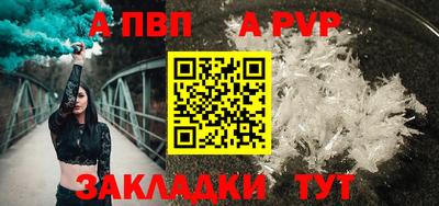 бутират Жуковский