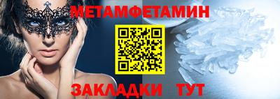 бутират Жуковский