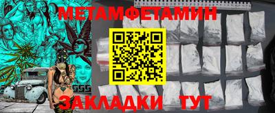 прущие грибы Заводоуковск