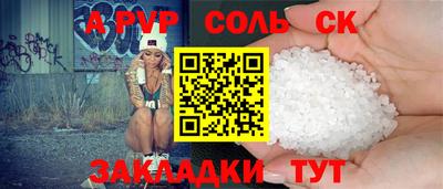 бутират Жуковский