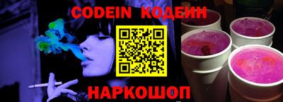 Альфа ПВП Заволжье