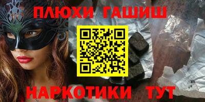 бутират Жуковский