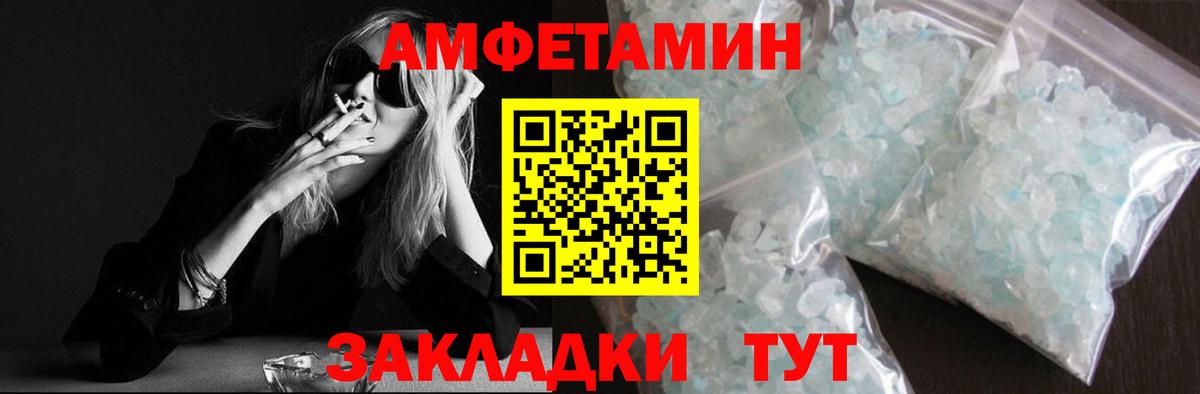 МЕТАМФЕТАМИН мет Лыткарино