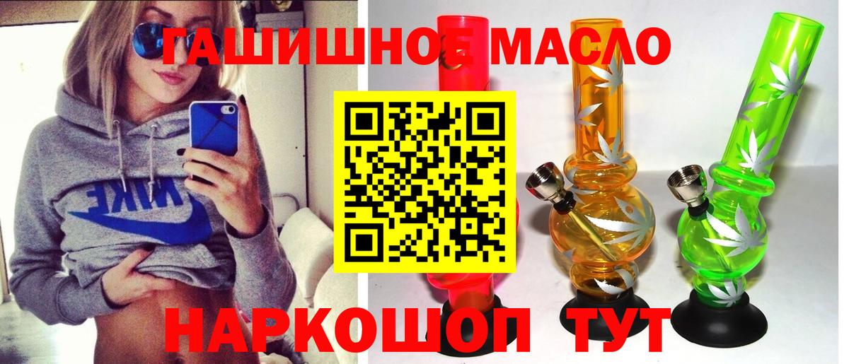 Дистиллят ТГК Wax Лыткарино