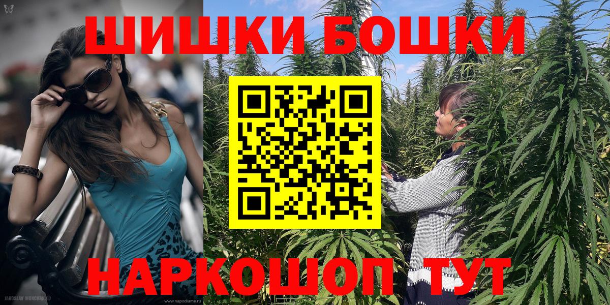 Шишки марихуана конопля Лыткарино