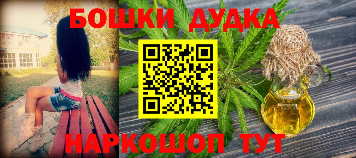 Лыткарино  Конопля конопля  Конопля тримм  Шишки марихуана SATIVA & INDICA  Вход с VPN  Каннабис SATIVA & INDICA 